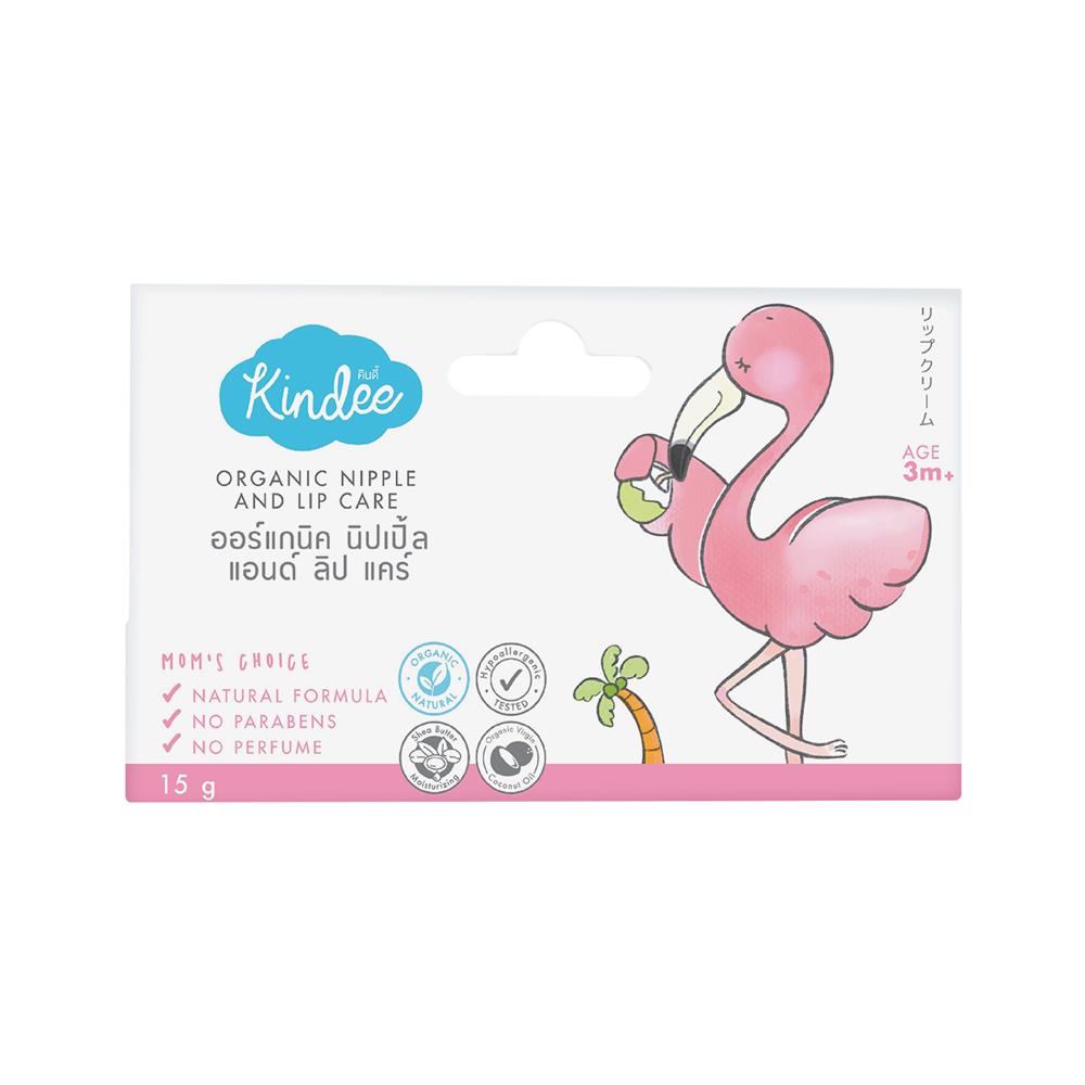ลิปแคร์ออร์แกนิค KINDEE 15 กรัม