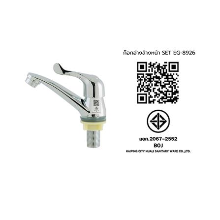 ชุดก๊อกอ่างล้างหน้า ELEGANCE EG-8926_2