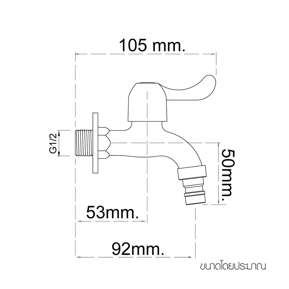 ก๊อกล้างพื้น WSP FAS-8301