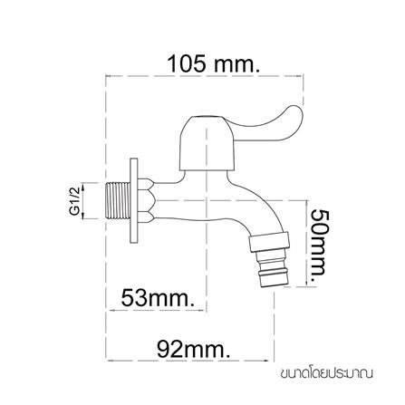 ก๊อกล้างพื้น WSP FAS-8301_2