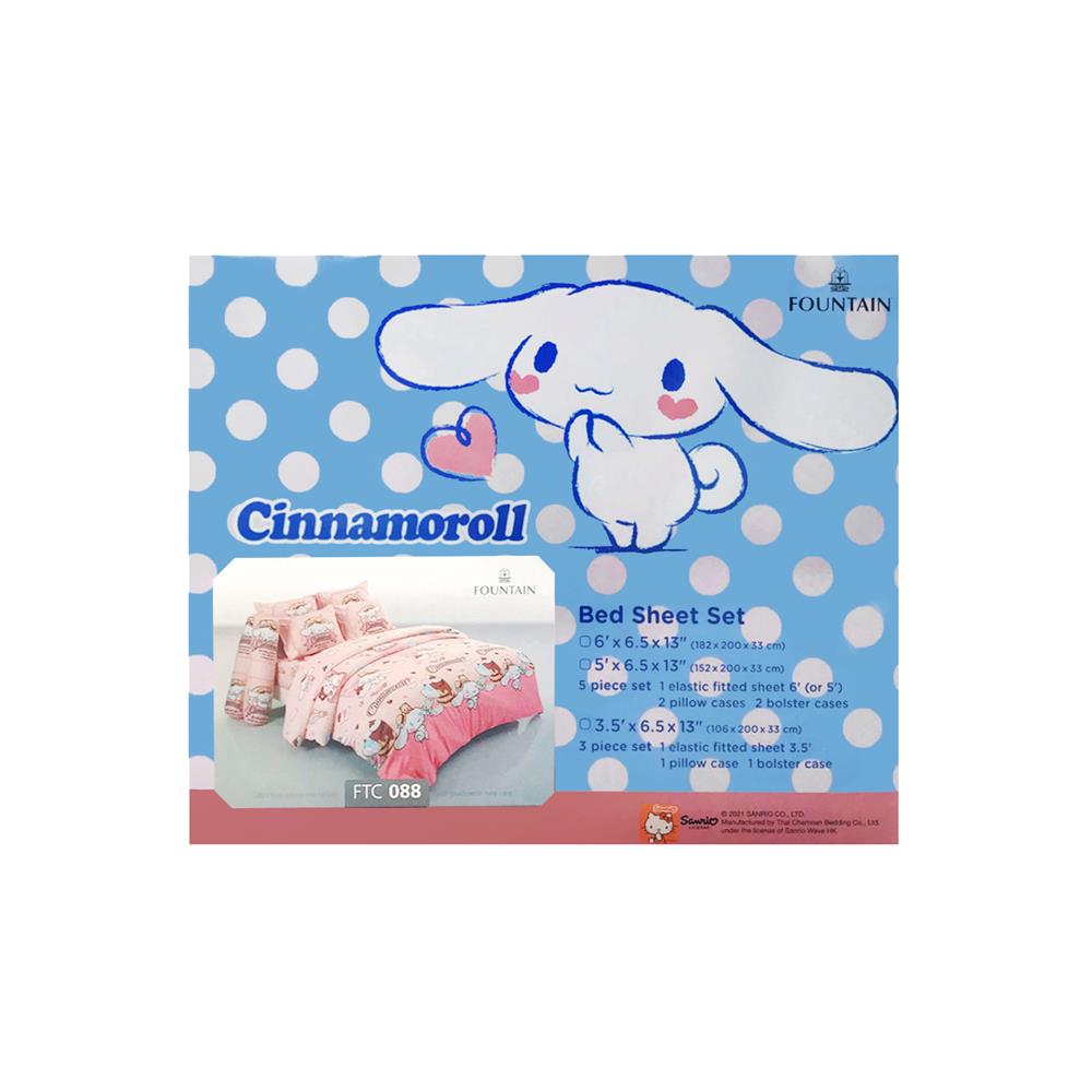 ชุดผ้าปูที่นอน 6 ฟุต 5 ชิ้น FOUNTAIN CINNAMOROLL FTC088