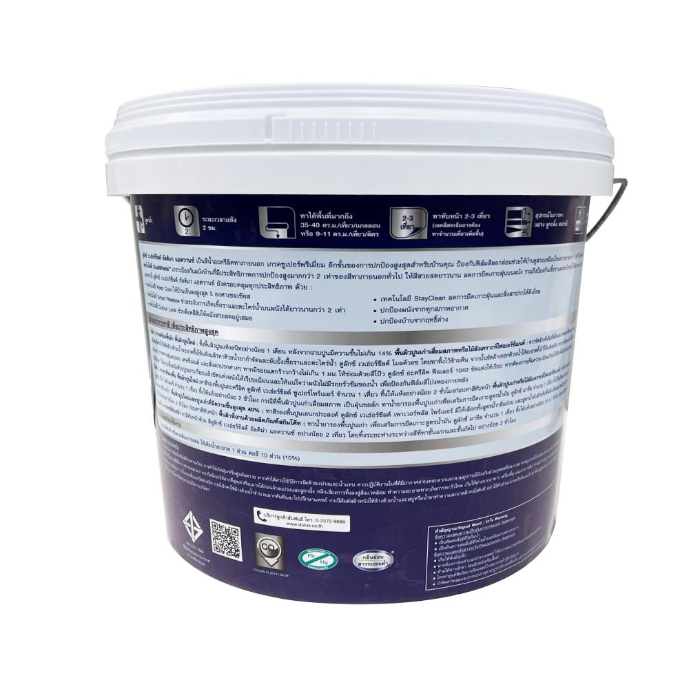 สีน้ำทาภายนอก ชนิดเนียน DULUX WEATHERSHIELD ULTIMA ADVANCE BASE A สีขาว 1 แกลลอน
