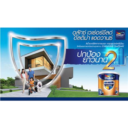 สีน้ำทาภายนอก ชนิดเนียน DULUX WEATHERSHIELD ULTIMA ADVANCE BASE A สีขาว 1 แกลลอน_2