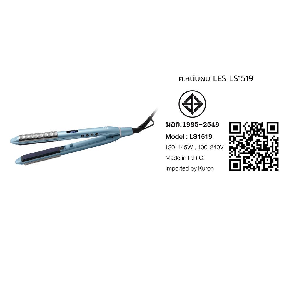 เครื่องหนีบผม LESASHA LS1519