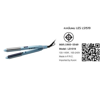 เครื่องหนีบผม LESASHA LS1519_2