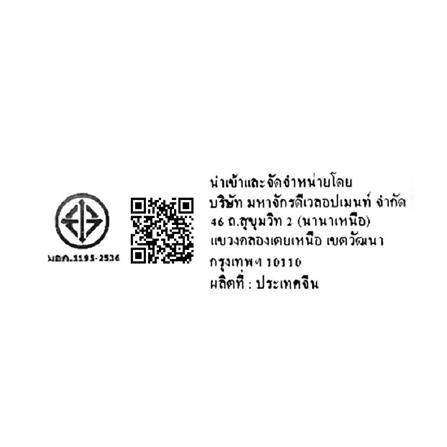 รีซีฟเวอร์ DENON AVR-X1700H_1