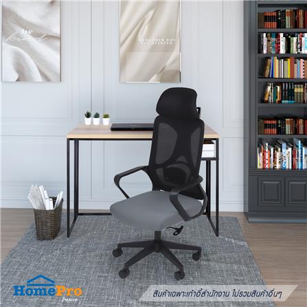 เก้าอี้สำนักงาน FURDINI CARTER สีดำ/เทา_8