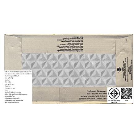 กระเบื้องผนัง 8x16 นิ้ว TARA คราฟต์ สโตน เทา_3