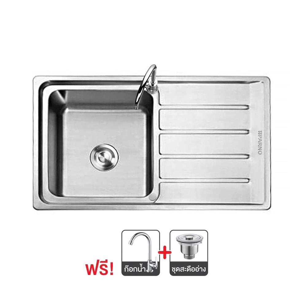 ซิงค์ฝัง 1 หลุม 1 ที่พัก PARNO PAR-AP-8050 สีเงิน_1
