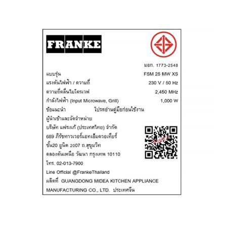 ไมโครเวฟฝังดิจิตอล FRANKE FSM 25 MW XS_3