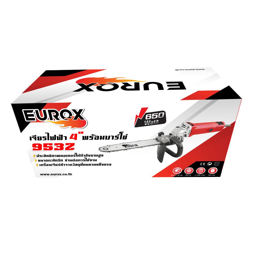 เครื่องเจียร พร้อมบาร์โซ่ EUROX 953Z 4 นิ้ว 650 วัตต์