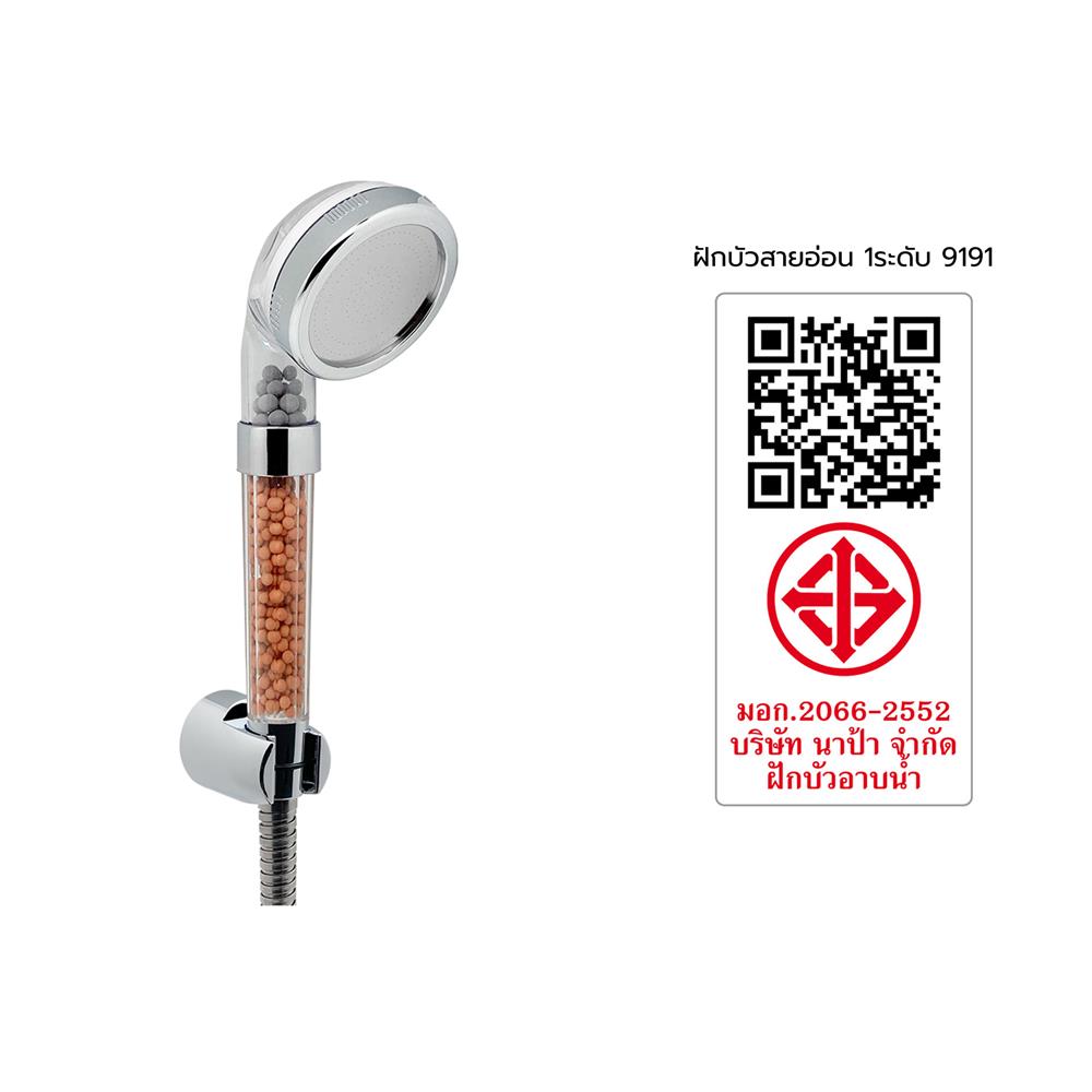 ชุดฝักบัวสายอ่อน 1 ระดับ NAPA 9191