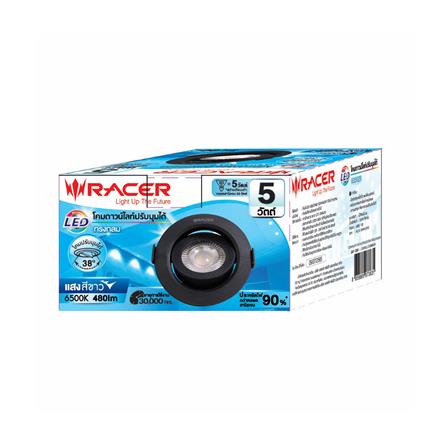 ดาวน์ไลท์ LED RACER ADJUST 3.5 นิ้ว 5 วัตต์ DAYLIGHT สีดำ_3