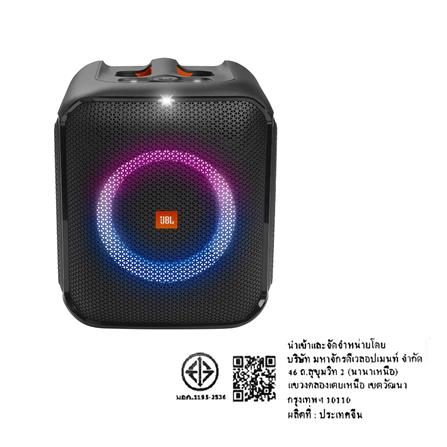 ลำโพง JBL PARTYBOX ENCORE ESSENTIAL_2