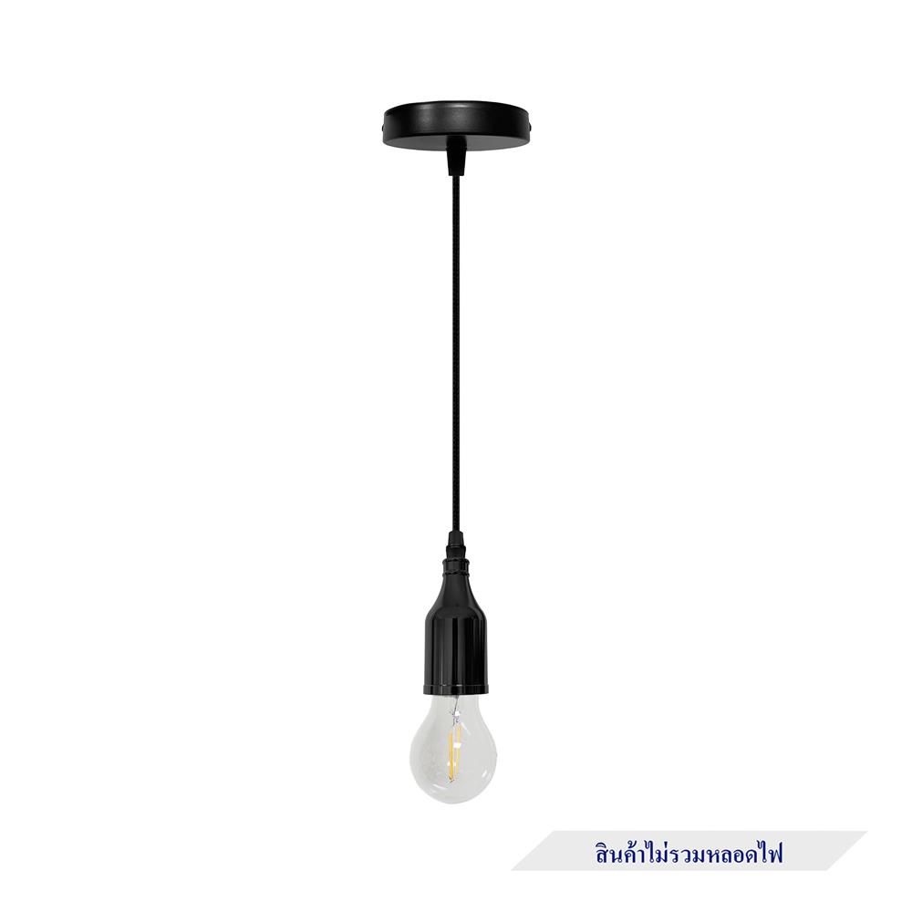 ไฟช่อ CARINI HG-33011 สีดำ 1 หัว