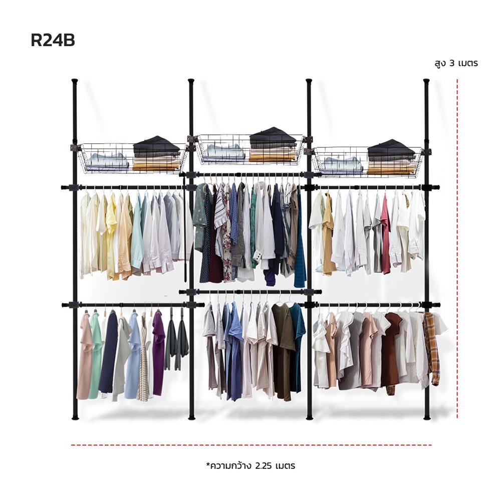 ราวแขวนผ้า 6 ราวแขวน 3 ตะกร้า TUGU สีดำ