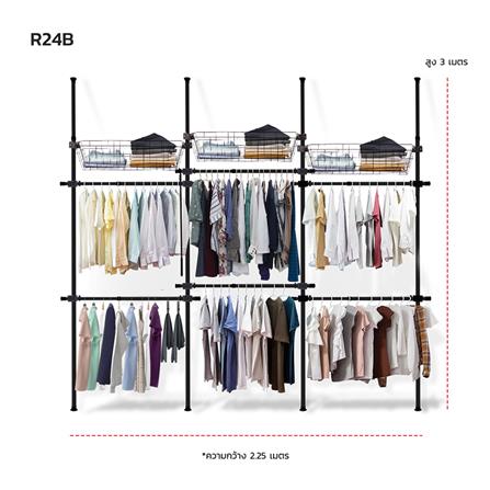 ราวแขวนผ้า 6 ราวแขวน 3 ตะกร้า TUGU สีดำ_2