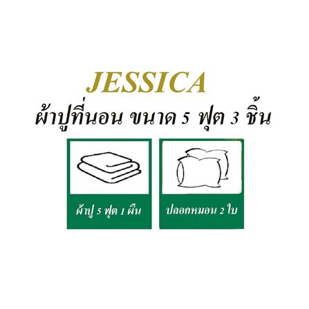 ชุดผ้าปูที่นอน 5 ฟุต 3 ชิ้น JESSICA SILKSHINE 20145-QS737_4