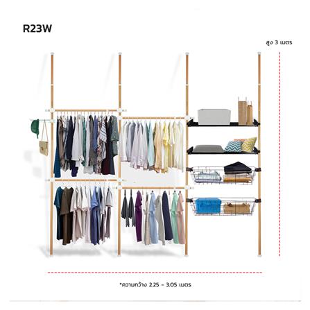 ราวแขวนผ้า 4 ราวแขวน 2 ชั้นวาง 2 ตะกร้า TUGU ลายไม้_2