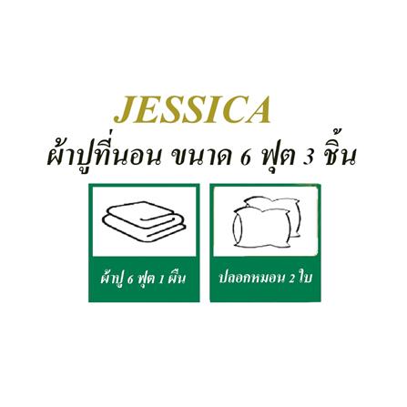 ชุดผ้าปูที่นอน 6 ฟุต 3 ชิ้น JESSICA SILKSHINE 20137-QS743_4