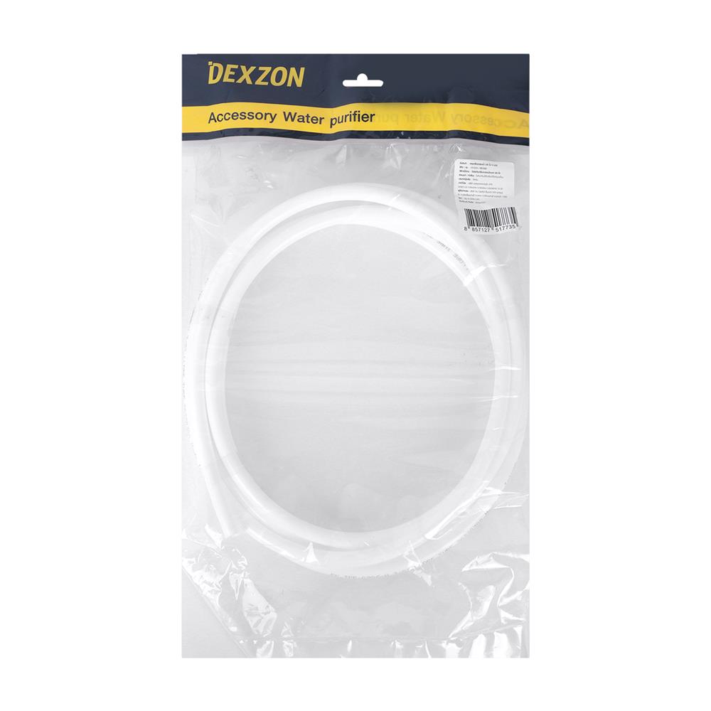 สายเครื่องกรองน้ำ DEXZON 3/8 นิ้ว 3 เมตร