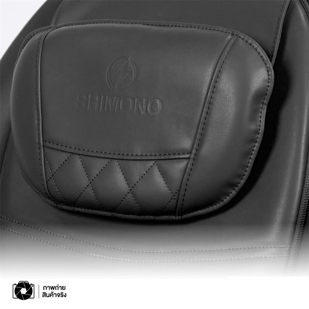 เก้าอี้นวดไฟฟ้า SHIMONO OGI-2222D-BL สีดำ