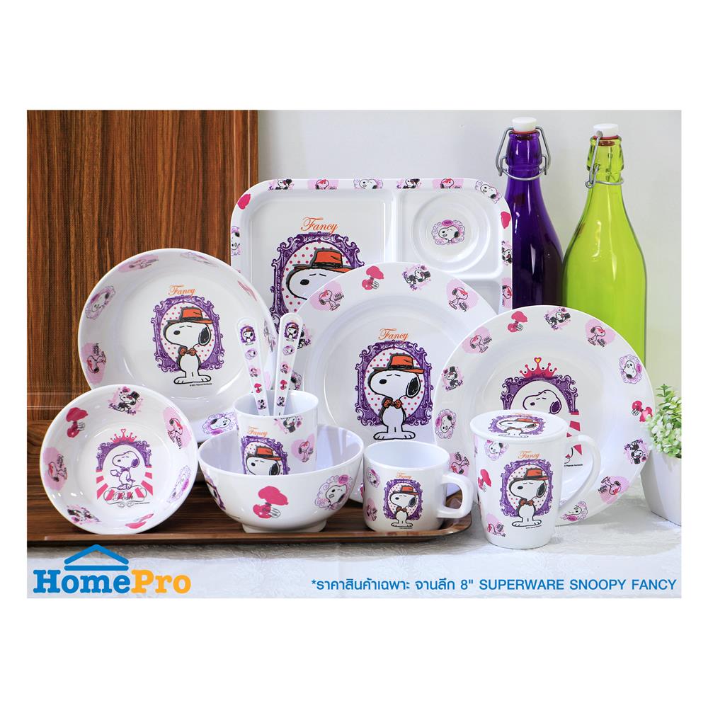 จานเมลามีนลึก 8 นิ้ว SUPERWARE SNOOPY FANCY