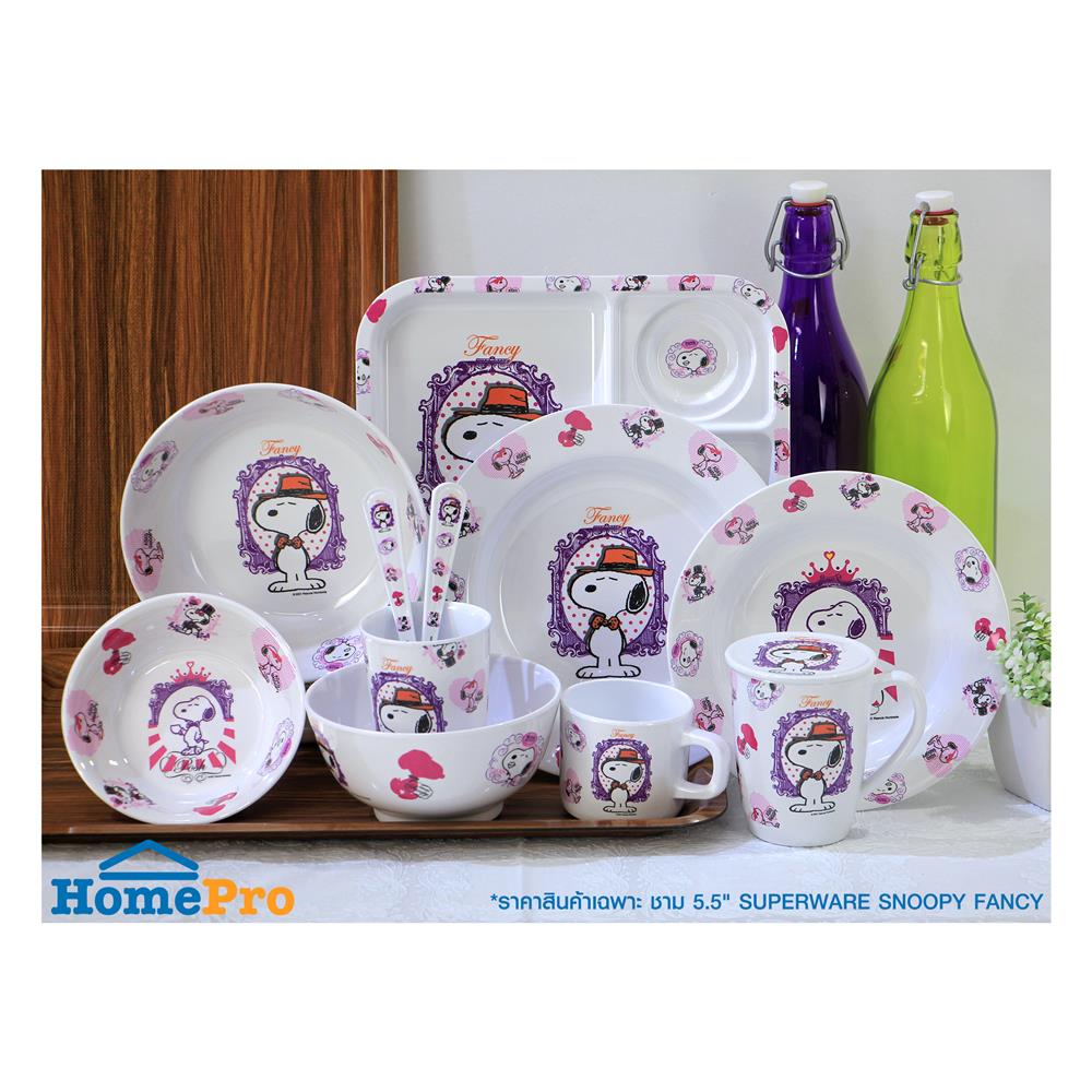 ชามเมลามีนลึก 5.5 นิ้ว SUPERWARE SNOOPY FANCY