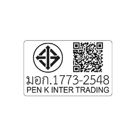 ไมโครเวฟฝังดิจิตอล MEX MM625S_5