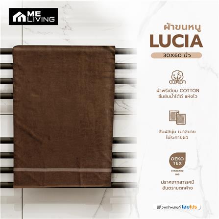 ผ้าขนหนู ME LIVING LUCIA 30X60 นิ้ว สี BROWN_5