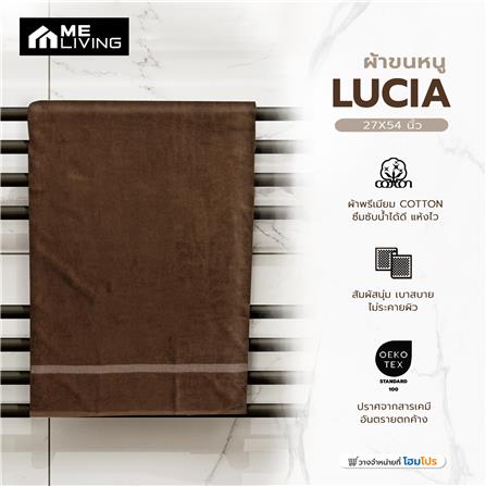 ผ้าขนหนู ME LIVING LUCIA 27X54 นิ้ว สี BROWN_5