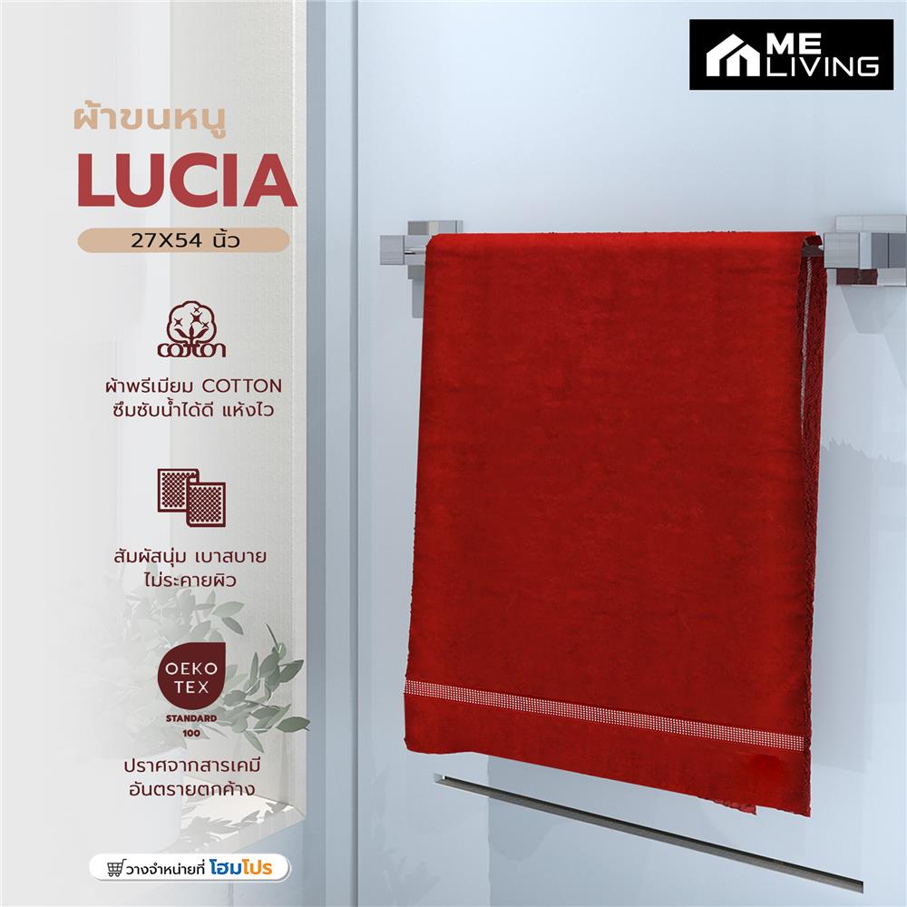 ผ้าขนหนู ME LIVING LUCIA 27X54 นิ้ว สี RED