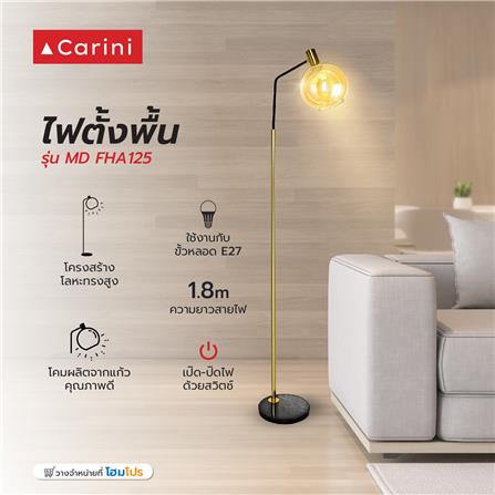 ไฟตั้งพื้น CARINI MD FHA125 สีทอง/ชา/ดำ_4