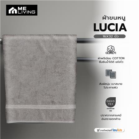 ผ้าขนหนู ME LIVING LUCIA 16X32 นิ้ว สี GREY_5
