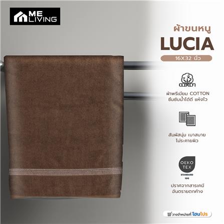 ผ้าขนหนู ME LIVING LUCIA 16X32 นิ้ว สี BROWN_5