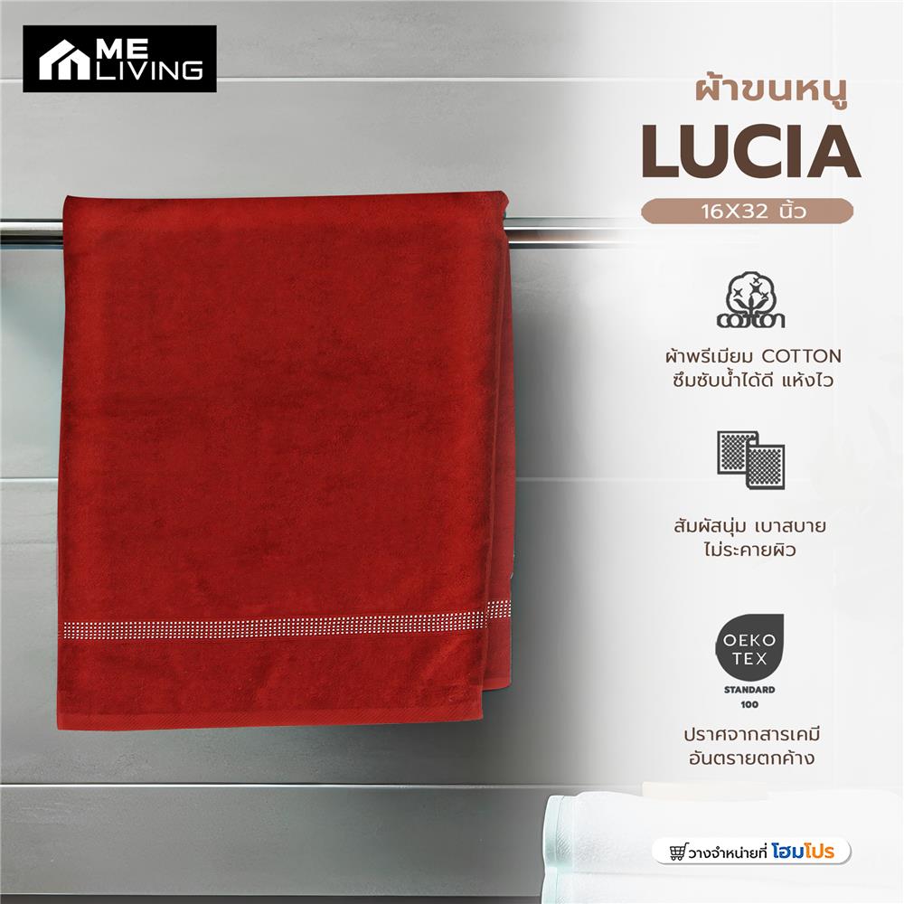 ผ้าขนหนู ME LIVING LUCIA 16X32 นิ้ว สี RED