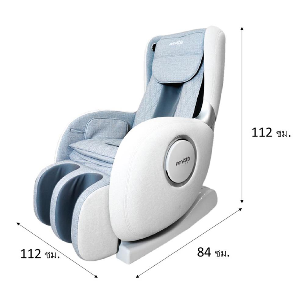 เก้าอี้นวดไฟฟ้า AMAXS SMART EZY133 สีเทา