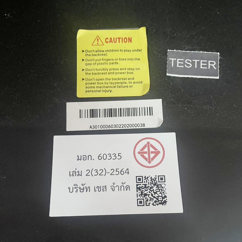 เก้าอี้นวดไฟฟ้า AMAXS SPIDER 9911 สีดำ/ส้ม