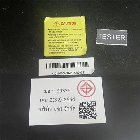 เก้าอี้นวดไฟฟ้า AMAXS SPIDER 9911 สีดำ/ส้ม_5