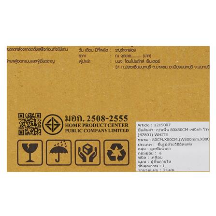 กระเบื้องพื้นพอร์ซเลน 80x80 ซม. TARA เซนิซ่า ขาว A 1.92M2_5