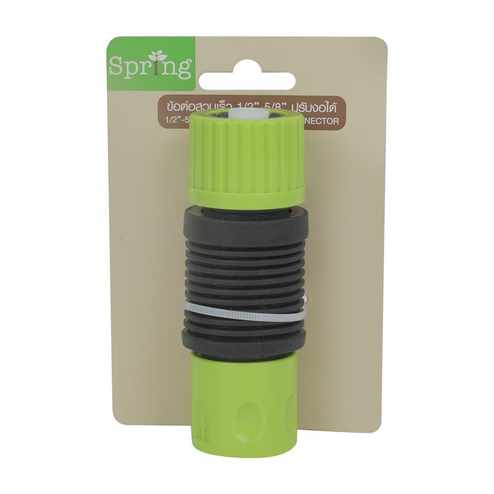 ข้อต่อสายยาง SPRING 1/2 นิ้ว x 5/8 นิ้ว