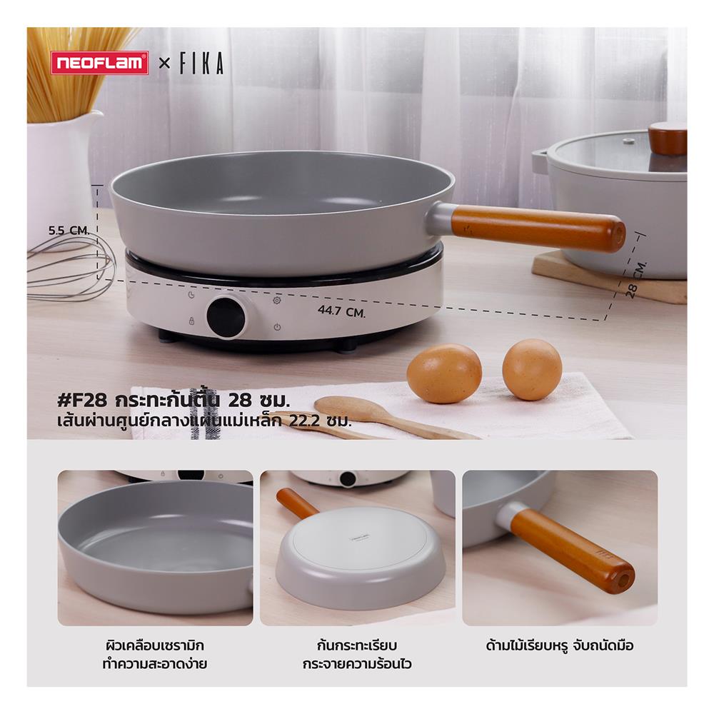 กระทะตื้น 28 ซม. NEOFLAM FIKA RESERVE FULL INDUCTION MIDNIGHT GREEN