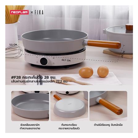 กระทะตื้น 28 ซม. NEOFLAM FIKA RESERVE FULL INDUCTION MIDNIGHT GREEN_4