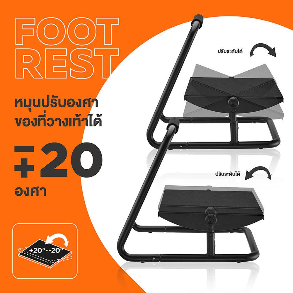 ที่พักเท้าเพื่อสุขภาพ ERGOTREND FOOTREST 08 สีดำ