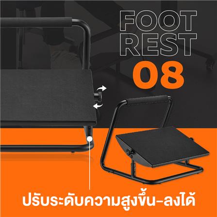 ที่พักเท้าเพื่อสุขภาพ ERGOTREND FOOTREST 08 สีดำ_8