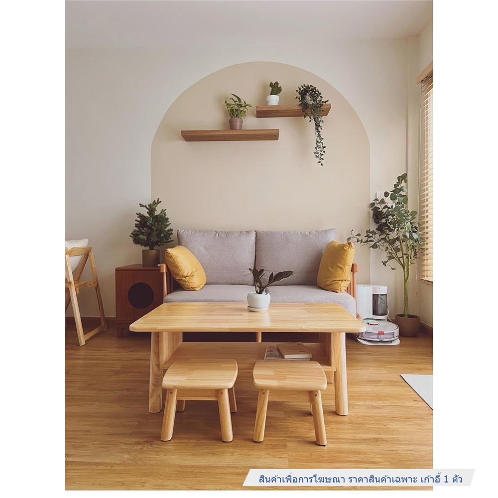 เก้าอี้สตูล BAAN FURNITURE MINI SVEN สีไม้ธรรมชาติ