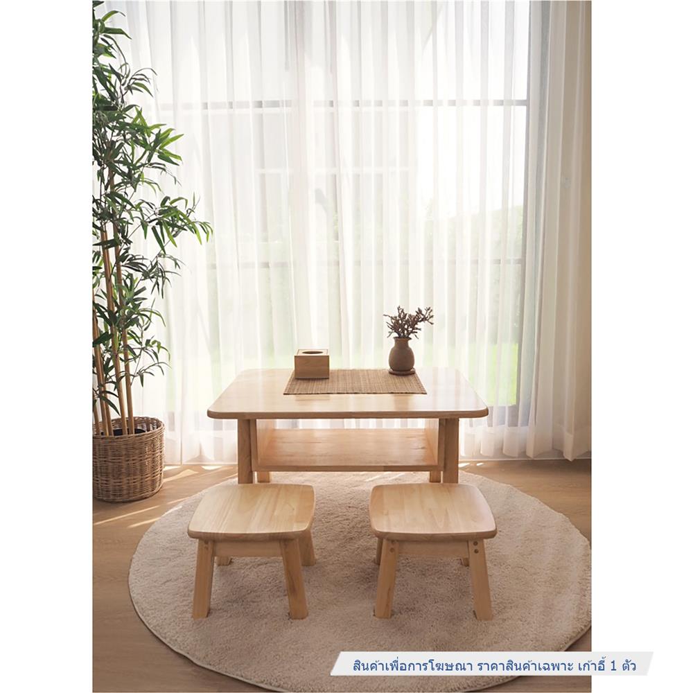 เก้าอี้สตูล BAAN FURNITURE MINI SVEN สีไม้ธรรมชาติ