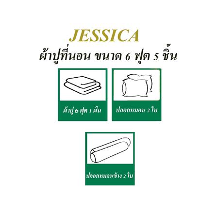 ชุดผ้าปูที่นอน 6 ฟุต 5 ชิ้น JESSICA TENCEL 20164-T844_4