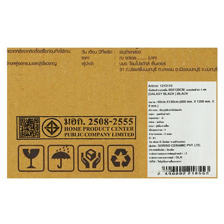กระเบื้องพื้นพอร์ซเลน 60x120 ซม. TARA แกแล็คซี่ ดำ 1.44 ตร.ม._4