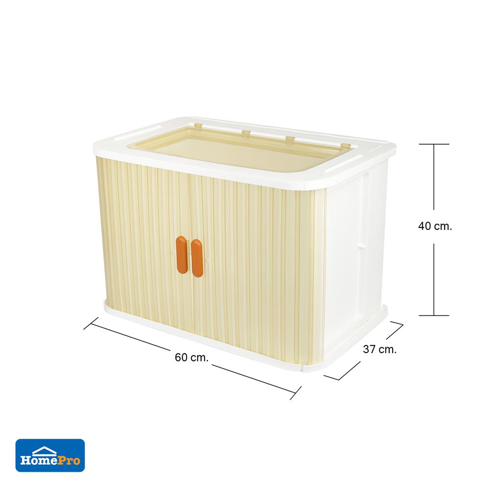 กล่องบานสไลด์ STACKO MEET 60x37x40 ซม. สีขาว/น้ำตาล